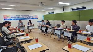 청양군, 지역자원 활용한 관광경로(코스) 개발 주력