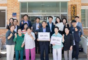 청양군, 경로당에 ‘건강한 한끼’ 전달!