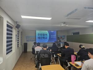 청양군, 주민참여예산학교 확대 운영으로 참여 예산 활성화 추진
