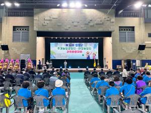 후계농업경영인 청양군연합회 제34회 가족화합대회 성황리 개최!