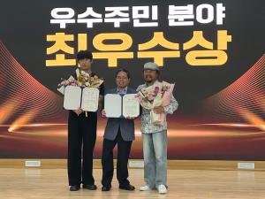 청양군, 충남 행복농촌 만들기 경연 대회(콘테스트) 농촌지역 창업가 분야 최우수상 수상