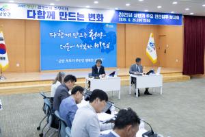 김돈곤 청양군수, 민선 8기 누수 없는 마무리 당부