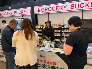 청양군 ‘솔담영농조합법인’, 충남 우수 가공상품 기획전서 소비자 큰 호응