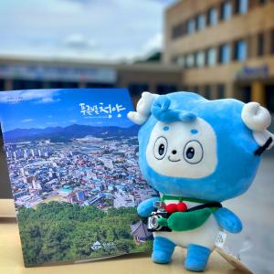 ‘푸른볕 청양’, 청양군의 이모저모 다 모았다