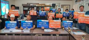 청양군 체험, 휴양마을과 함께 관광 활성화 노력