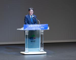 7월 직원 만남의 날 및 민선 8기 3주년 기념행사 개최