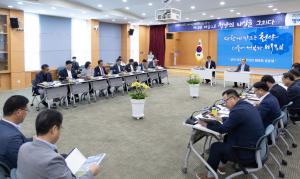 2025년 청양군 명예 읍면장 간담회 개최