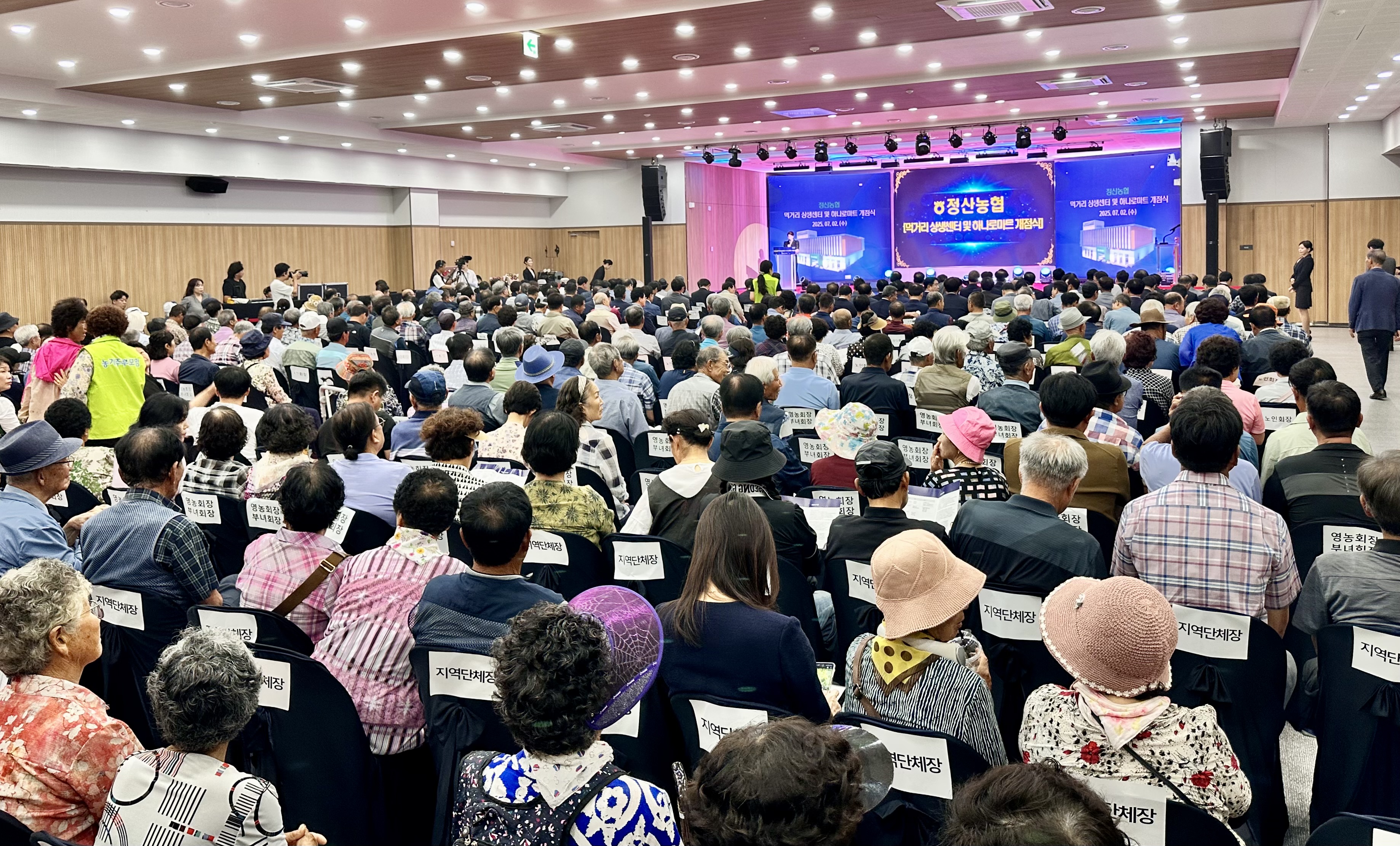 청양군-정산농협이 함께 지역 농산물의 가치를 더하다!