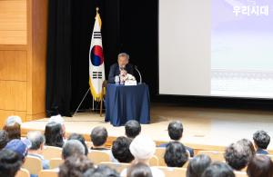 유홍준 교수, 청양군 인문학 특강서 ‘장인정신’의 가치 되새겨