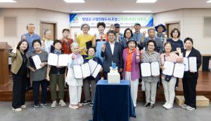 어르신이 살기 좋은 도시 조성, 우리가 앞장서겠습니다!