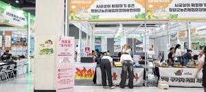 청양군 체험 마을, 농촌여행 축제(페스티벌)에서 특색 체험 선보여