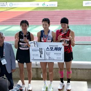 청양군청 육상팀, 전국 실업 무대에서 빛났다!