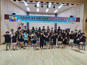 새마을문고 청양군지부 독서 골든벨 개최