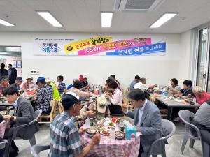 청양군, 소통하는 풍경 ‘우리동네 여름소풍’ 개최