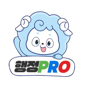 청양군, ‘행정 PRO운동‘ 상반기 성과 뚜렷, 하반기에도 조직문화 혁신 박차