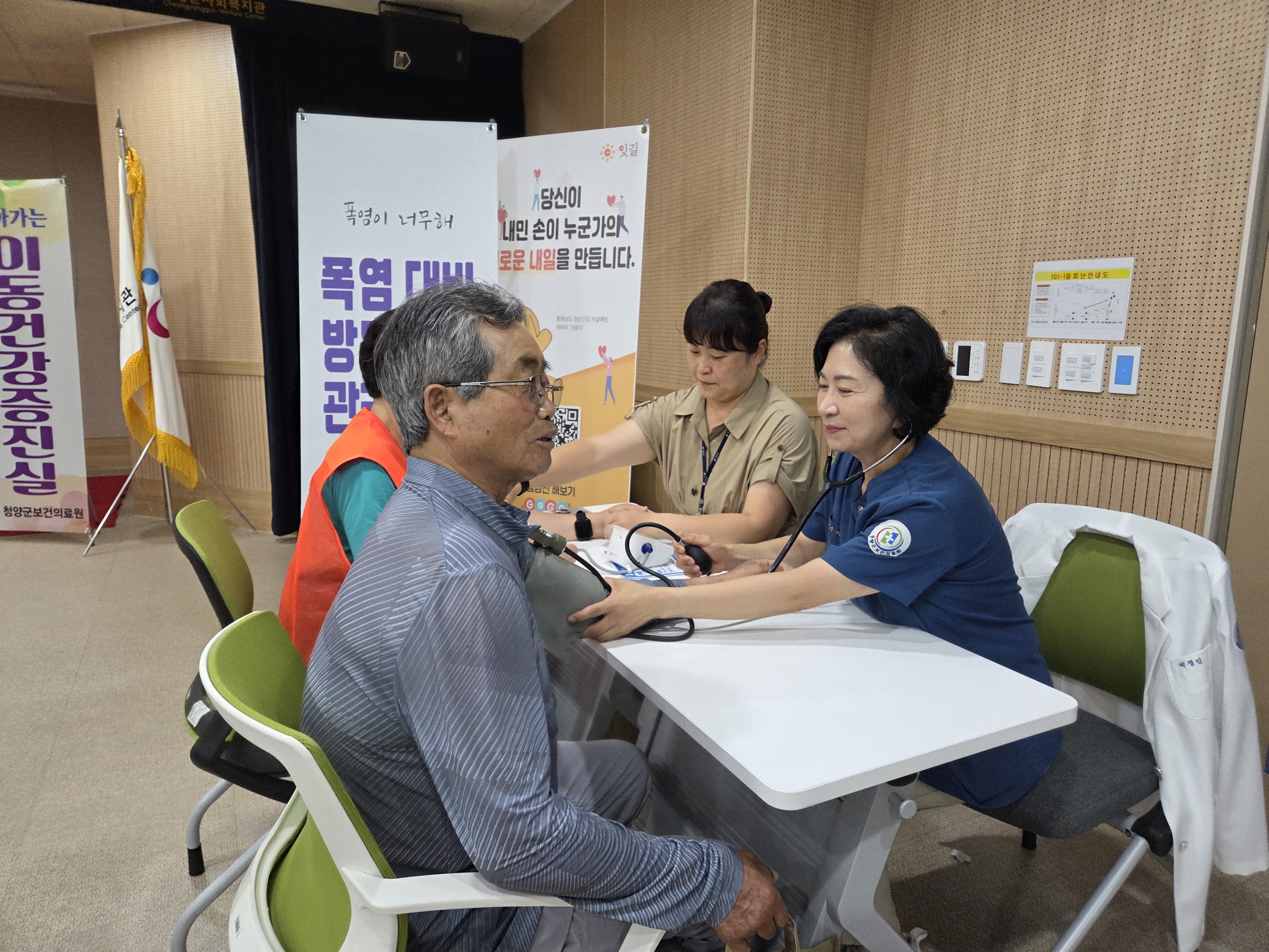 청양군, 폭염 속 고령자 건강 지킨다