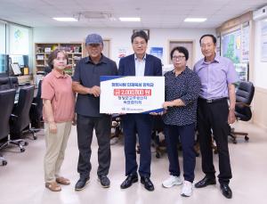 청양군 고추농가의 3년째 이어온 지역사랑