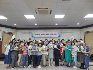 청양군, 농촌 여성의 잠재력을 깨우다