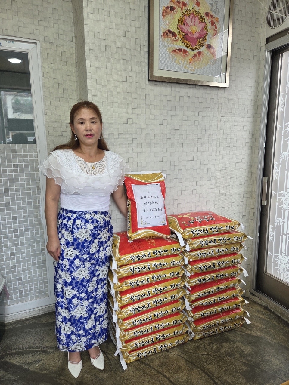 선화수선(대표 김민세), 광복절 맞이 사랑의 쌀 나눔