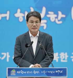 청양군, 지천댐 건설·충남도 예산 삭감 관련 공식 입장 발표