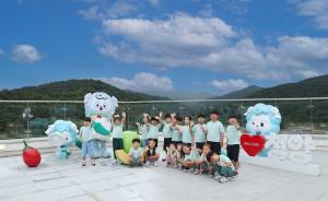 아이들 웃음 담은 홍보영상… 청양 칠갑타워 기대감 고조