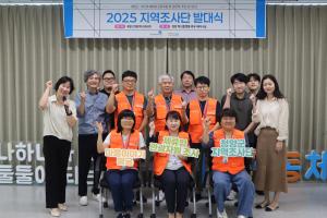 주민이 기록하는 청양, 청양군 지역조사단 발대식