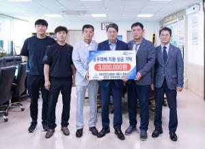 청양군전문건설협회, 청양군 호우피해 군민을 위해 성금 300만원 기탁