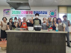 청양군, 결혼이민여성 정착 돕는 맞춤형 지원 운영