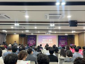 “군민 모두가 함께 돌봄” 청양군, ‘청양 다-돌봄’ 공식 선포