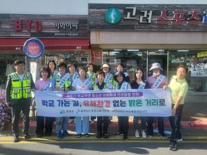 청양군, 개학기 학교 주변 청소년유해환경 민·관합동 지도 점검 실시