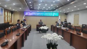 청양군, 청소년 꿈키움이용권운영위원회 위원 위촉식 개최