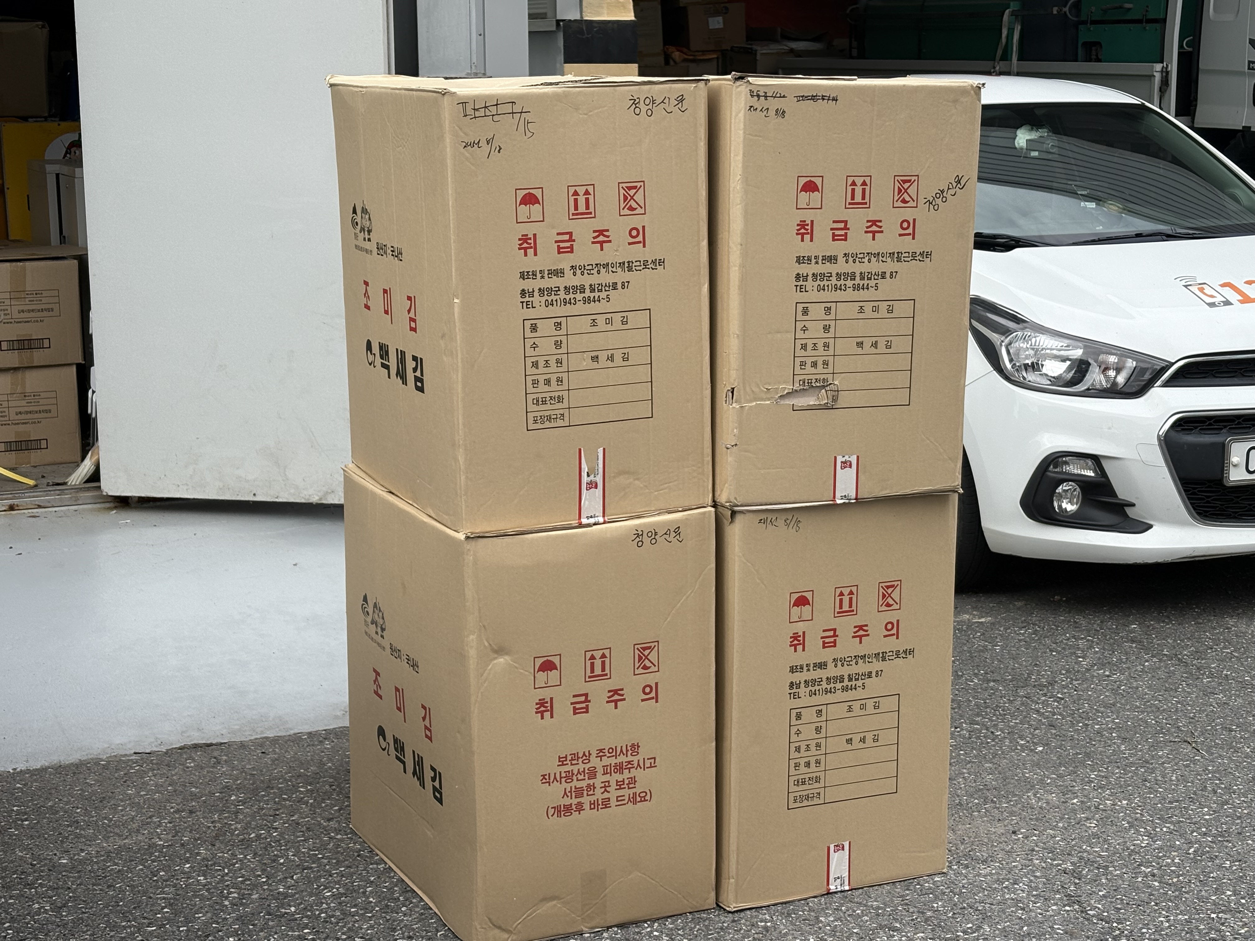 “명절마다 이어지는 나눔”