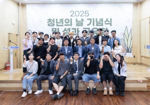 청양군, ‘2025 청년의 날 기념행사 및 청년축제’ 개최