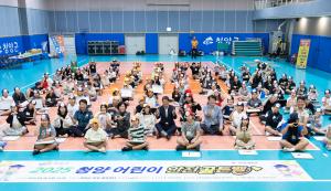 청양군, 2025년도 어린이 안전골든벨 퀴즈대회 성료