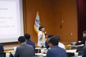 청양군, 고위직 공무원 대상 맞춤형 폭력 예방 교육 실시