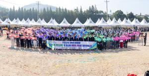 청양군, 농어촌 기본소득 공모 군민과 함께 뛴다