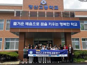 청양탑클래스, 집중과정 ·탐구·상담으로 맞춤 교육 지원