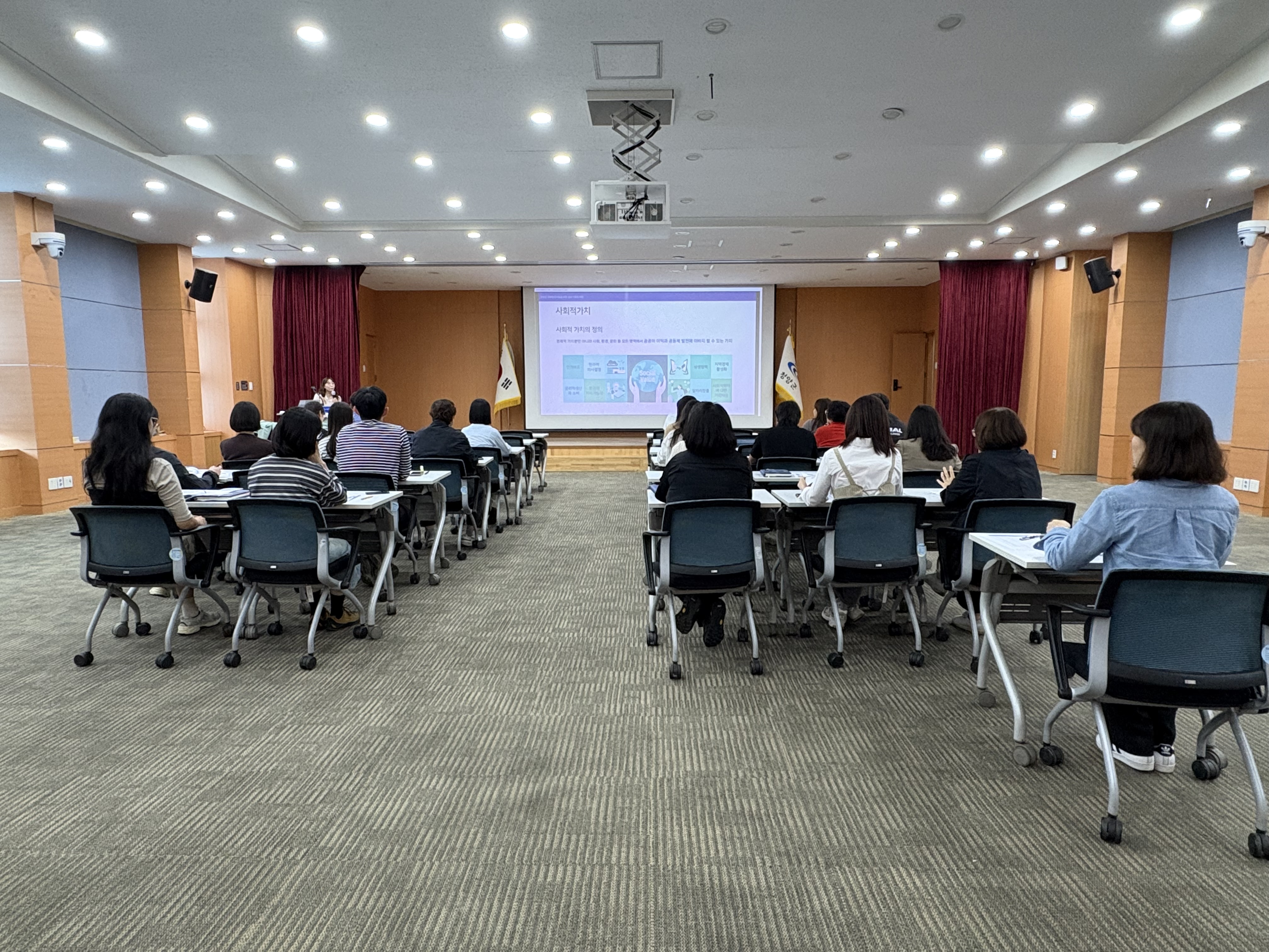 청양군, 공무원 대상 사회적경제 공공구매 활성화 교육 실시