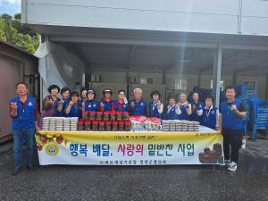 바르게살기운동 청양군협의회, ‘행복배달, 사랑의 밑반찬 나눔 봉사활동’ 펼쳐