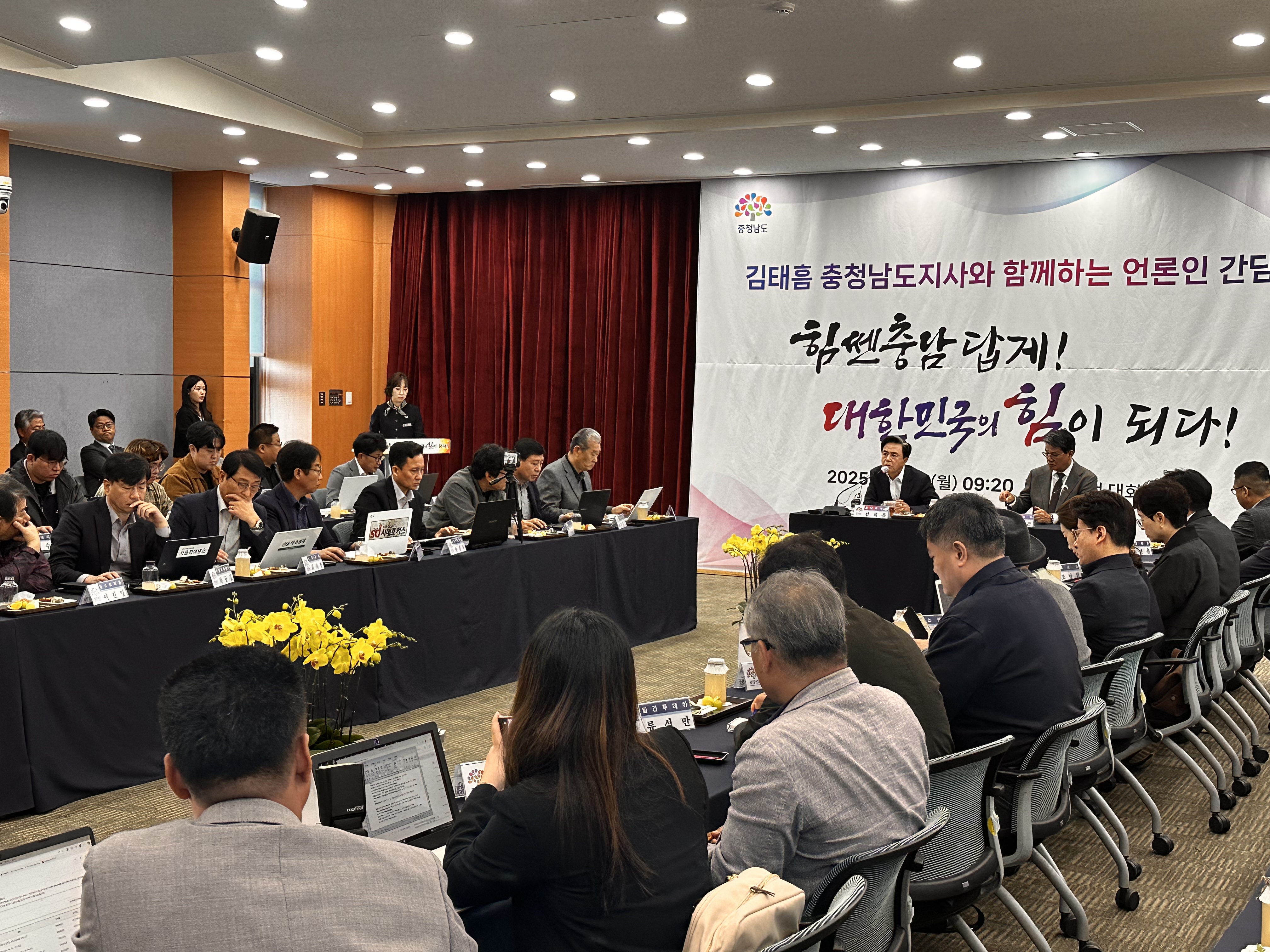 2025년 김태흠 충남도지사 청양군 방문