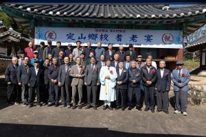 정산향교, 전통 이어가는 ‘기로연’ 훈훈한 경로 잔치 열어