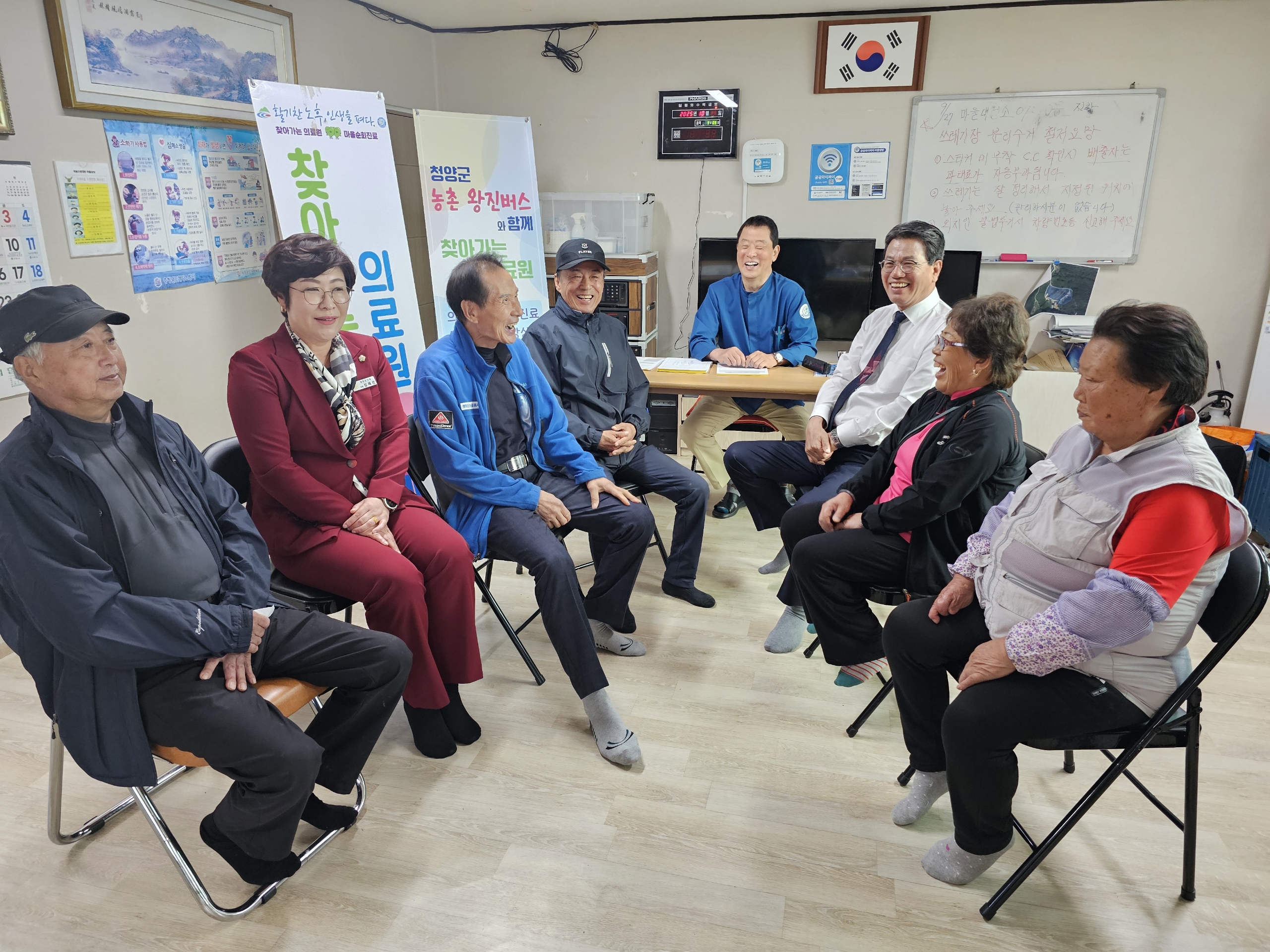 청양군 ‘농촌왕진버스’로 생활밀착형 지원 제공