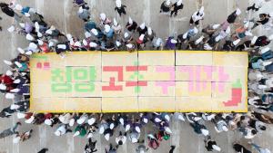 빨간 맛 통했다!! 2025 청양 고추·구기자 축제 성공적!!