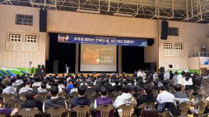 청양군청소년문화의집, 2025년 진로특강 '우주로 향하는 인류의 꿈, 어디까지 왔을까?' 개최
