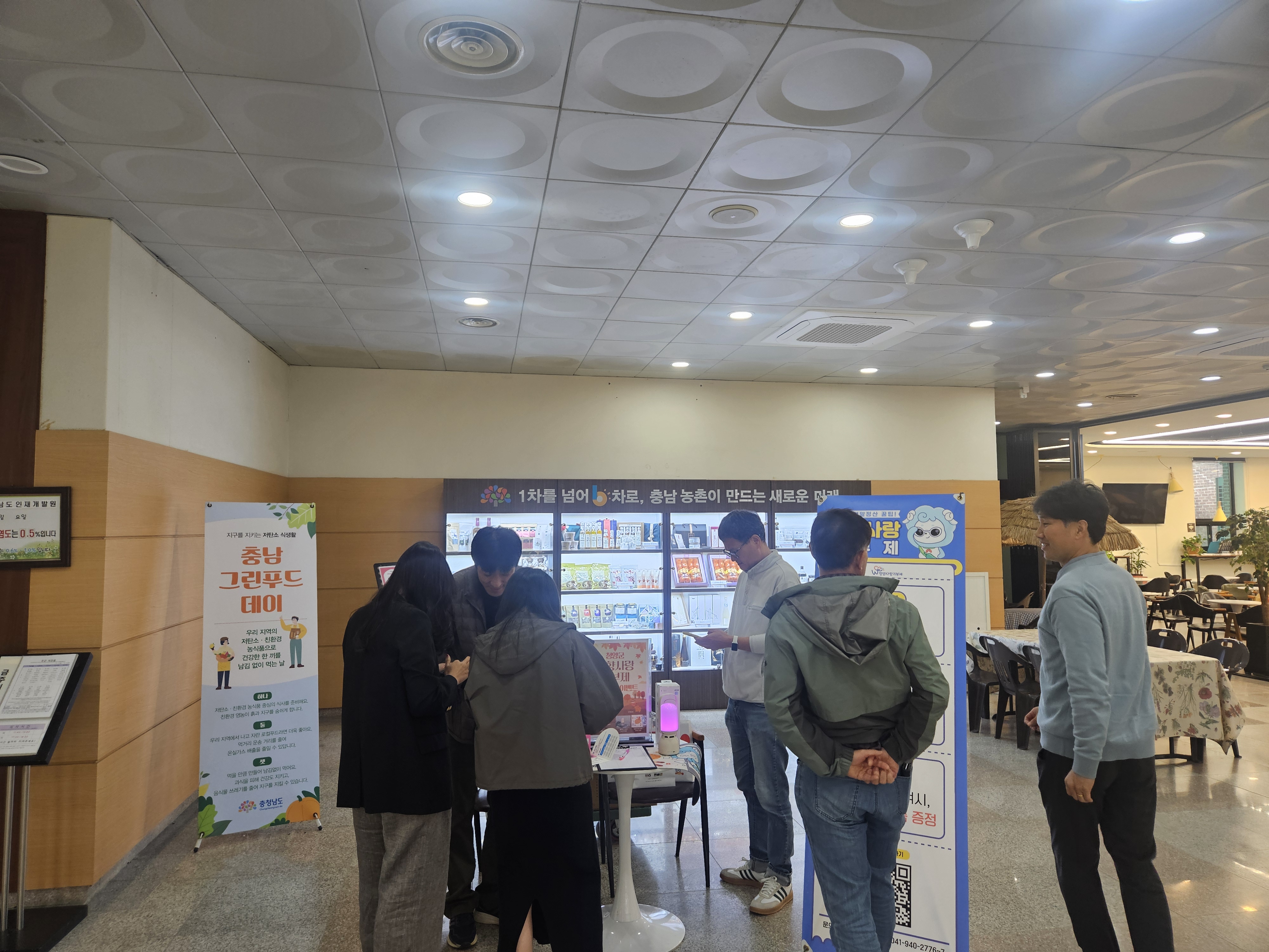 청양군, 충청남도 인재개발원 방문해 고향사랑기부제 홍보 펼쳐