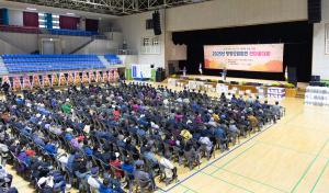 2025년 청양군 임업인 한마음대회 개최