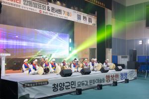 2025 청양문화원 동아리 합동발표회 & 콘서트 7080 성황리 개최