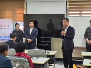 청양군, 재난안전구급함 설치로 취약계층 안전 확보