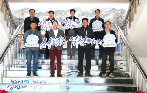 청양군, 청렴군민감사관 간담회 개최… 청렴문화 확산과 부패 예방 다짐