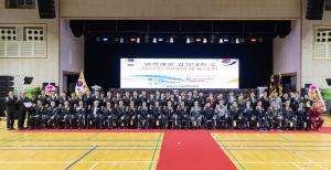 도내 자율방범대원이 한 자리에